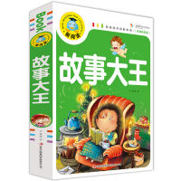 【Online】 หนังสือนิทานภาษาจีนกลาง,การอ่านใหม่สำหรับเด็ก Raconteur การเรียนรู้การศึกษาหนังสือภาษาจีนสำหรับเด็กวัยหัดเดิน (อายุ0-3)