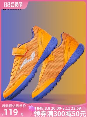 2023 New Fashion version Joma childrens TF soccer shoes breathable velcro primary school students indoor MG boys AG frisbee training sports shoes golf