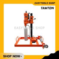 TAMTON เครื่องคอริ่ง (แท่นเจาะคอนกรีต) พร้อม ฐานรถเข็นเครื่องคอริ่ง (Coring) ของรุ่น DCM-205 และ DCM-350S เครื่องเกลียว 1.1/4 UNC (ไม่รวมกระบอก) ส่งฟรี