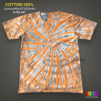 เสื้อมัดย้อมสีสด UNISEX | TIE DYE T-SHIRT | ผ้า Cotton100% - KT257-ส้มอ่อน-เทาจืด