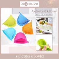 1pcs Thicken Food Grade Silicone Anti-Hot Gloves Bowl Folder Kitchen Heat Insulation Take Plate Folder Baking Oven Hand Clip