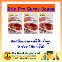 Thebeastshop 3x(50ก.) Lobo โลโบ ซอสผัดผงกระหรี่สำเร็จรูป Stir Fry Curry Sauce ซอสผัดผงกระหรี่ ผงกระหรี่ ผงโลโบ้ ผงโลโบ ผงปูผัดผงกระหรี่ ซอสปูผัดผงกระหรี่