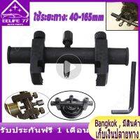 40-165 มม. เครื่องมือ 2 Jaw แบริ่ง Puller Pulley Remover ตรงประเภท 2 Claws แบริ่งเกียร์ล้อ Puller Hand Tool