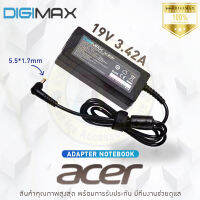 Adapter อะแดปเตอร์  For Acer 19V 3.42A (ขนาดหัว 5.5*1.7mm)