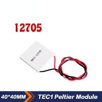 TEC1 12705 12703 12706 12709 12710 12715 Thermoelectric Cooler Peltier TEC1-12706 40*40MM 12V Peltier Elemente Module Electrical Circuitry Parts