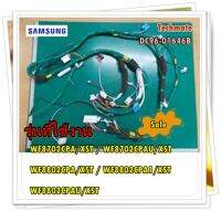 อะไหล่ของแท้/สายไฟเมนบอร์ดเครื่องซักผ้าซัมซุง/DC96-01646B/SAMSUNG/ASSY M.GUIDE WIRE HARNESS/รุ่น WF8702CPA/XST/WF8702CPAU/XST	/WF8802CPA/XST/WF8802CPA1/XST/WF8802CPAU/XST