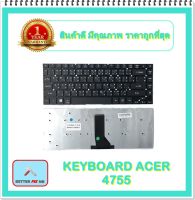 KEYBOARD NOTEBOOK ACER 4755 สำหรับ Acer Aspire 4755 4755G E1-470 E1-472 3830T 4830T V3-431 / คีย์บอร์ดเอเซอร์ (ไทย-อังกฤษ)