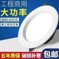 Factory led downlight embedded lamp ceiling lamp hole hole lamp sitting room 3 w / 5 w / 9 w / 12 w / 20 w