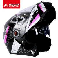 【LZ】♛▽✿  Capa ls2 ff370 flip-up moto rcycle capacetes ls2 lente dupla capacetes modulares com viseira de sol casco moto