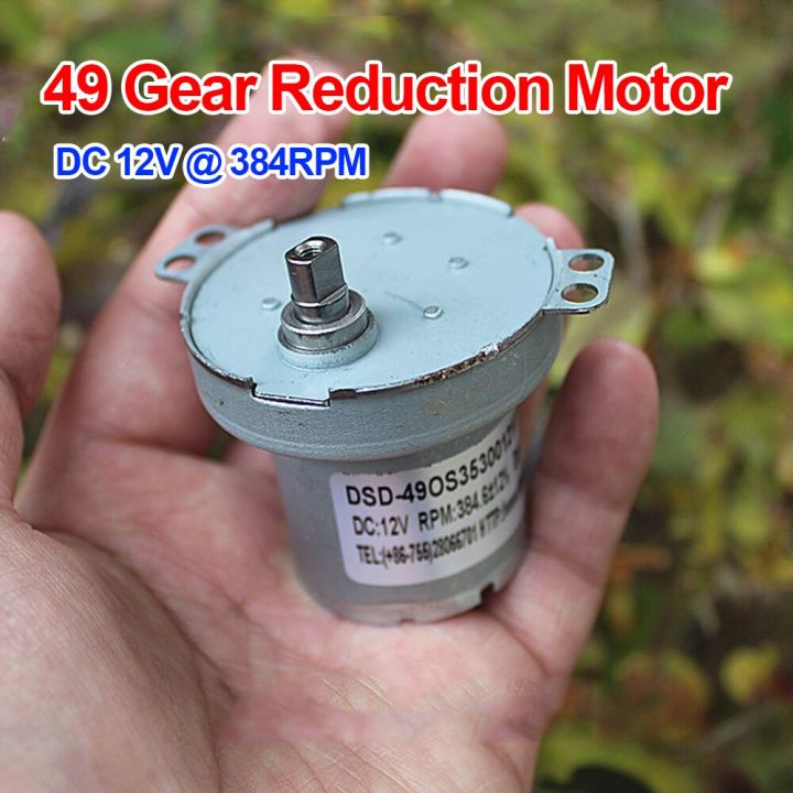 10W มอเตอร์ลดแรงบิดขนาดใหญ่ DC 7.4V 12V 384RPM ความเร็วต่ำเทอร์โบหนอนมอเตอร์เกียร์ขนาดเล็ก49Mm โลหะทั้งหมดลดเกียร์