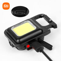 Xiaomi มินิซังไฟฉาย LED พวงกุญแจแสงมัลติฟังก์ชั่แบบพกพาโคมไฟ USB ชาร์จไฟฉุกเฉินทำงานกลางแจ้งตั้งแคมป์