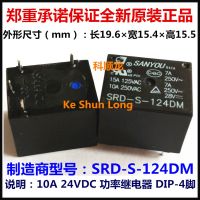 【✆New✆】 huangqun 100% ใหม่ Sanyou Srd-S-105dm Srd-S-112dm Srd-S-124dm Srd-S-148dm 4ขา10a 5vdc 12vdc 24vdc รีเลย์ไฟฟ้า48vdc