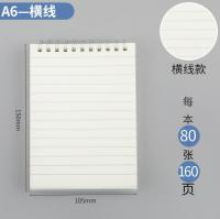 Blank Coil Grid Horizontal Line Sketch Sketch Diary Book Paper Diary Book Notebook Notepad Record School Supplies