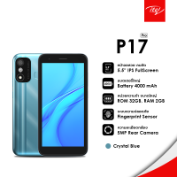 Itel  P17 Pro(2/32GB) สีน้ำเงิน จอใหญ่  5.5"  แบต 4000 mAh กล้อง 5MP+AI พร้อมสแกนลายนิ้วมือ  (รับประกันศูนย์ไทย 1 ปี)