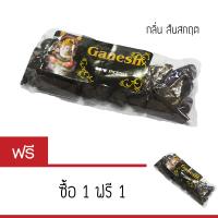 Ganesh Cone Incense กำยานหอม กลิ่น สันสกฤต แพ็คละ 25 เม็ด  (เม็ดใหญ่)   1 free 1