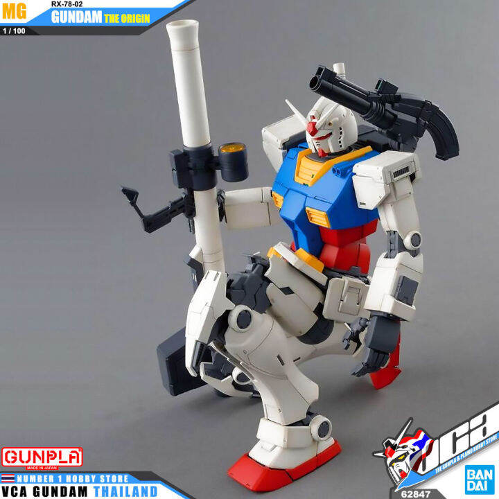 bandai-gunpla-master-grade-mg-1-100-rx-78-02-gundam-the-origin-ประกอบ-ของเล่น-โมเดล-กันดั้ม-กันพลา-ของเล่น-vca-gundam