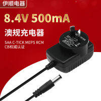 8.4V 500mA มาตรฐานออสเตรเลีย SAA ได้รับการรับรองอะแดปเตอร์ C-TICKRCMCB การปรับแต่งแรงดันคงที่ข้ามการไหลของใบรับรอง