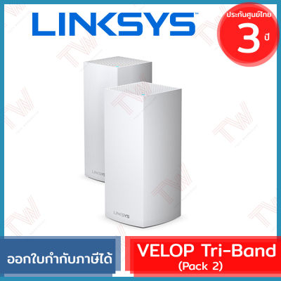 LINKSYS VELOP MX8400 TRI-BAND AX4200 MESH ROUTER (Pack2) ของแท้ ประกันศูนย์ 3ปี