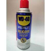 ส่งฟรี (เก็บเงินปลายทาง)WD-40 SPECIALIST ซิลิโคนสเปรย์สำหรับหล่อลื่น (Silicone Lubricant) ขนาด 360 Ml. ใช้กับยางได้ ไม่ทิ้งคราบเหนียว !!ราคาดี!!