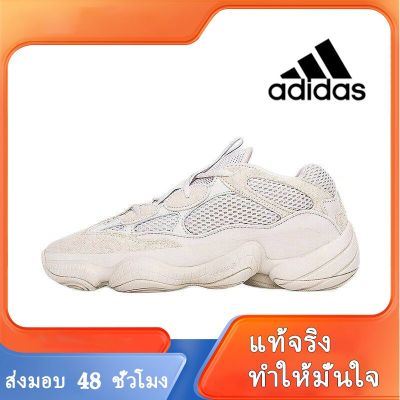 〖2022คุณภาพสูงและราคาถูก〗ADIDAS YEEZY 500 รองเท้าผู้ชาย รองเท้าผ้าใบผช รองเท้าแฟชั่นญ รองเท้าวิ่งชาย รองเท้าวิ่ง ร้องเท้าผ้าใบ A110-01 แบบเดียวกับในห้าง