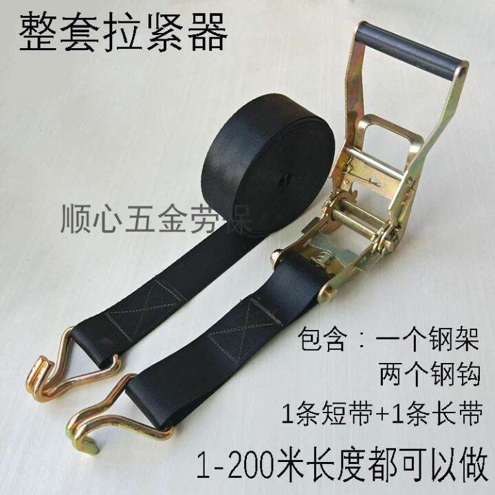 Highstrength polyester seat belt tensioner truck binding rope