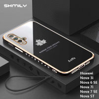 Shmily ใบเมเปิลชุบไฟฟ้าแฟชั่นยอดนิยมเคสโทรศัพท์สำหรับ Huawei โนวา3i โนวา6 SE Nova 7i โนวา7 SE Nova 5T หรูหราชุบโครเมียมสี่เหลี่ยมเคสกันกระแทก TPU แบบนิ่มพร้อมเชือกห้อย