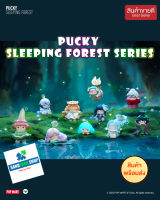 ? พร้อมส่ง? ⚠️ POP MART Pucky Sleeping Forest series? ? ของแท้ ของใหม่?⚠️ ตรวจเช็คการ์ด ไม่แกะซอง