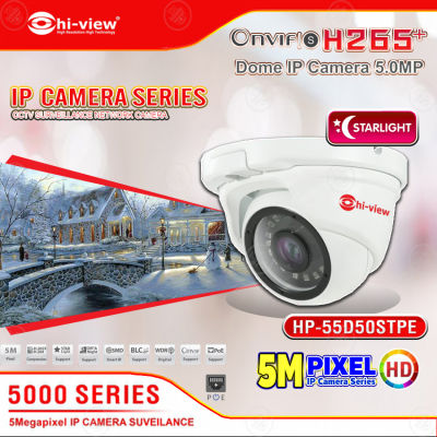Hi-view กล้องวงจรปิด Dome IP Camera 5.0 MP รุ่น HP-55D50STPE