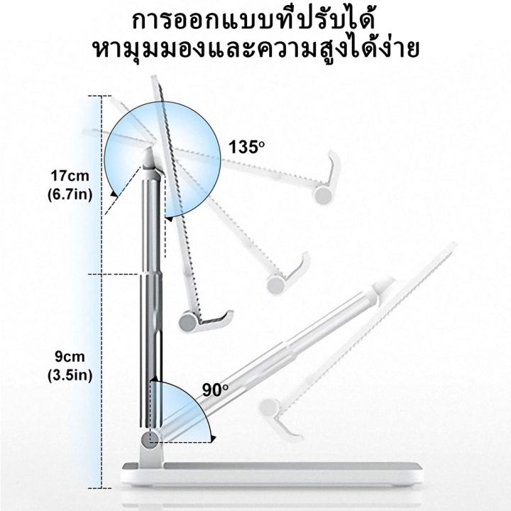 สากล-ขาตั้งโทรศัพท์-ขาตั้งไอแพด-ปรับได้-ที่วางโทรศัพท์-เดสก์ทอป-ที่วางมือถือ-ที่วาง-ipad-ที่ตั้งโทรศัพท์-ที่ตั้งไอแพด