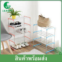 Janet YH6661 ชั้นวางรองเท้า ชั้นวางรองเท้าสแตนเลส Shoe Rack ที่วางรองเท้า 3/4/5ชั้น ชั้นวาง ชั้นวางสแตนเลส