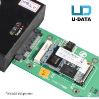 อะแดปเตอร์ mSATA to SATA adapter