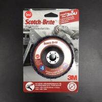 3M Scotch-Brite CleanN Strip Disc XT ลูกขัดลอกสี / สนิม เหมาะสำหรับเครื่องเจียร์ 4 นิ้ว สีม่วง