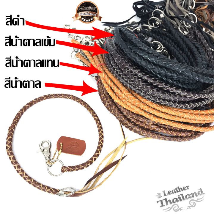 ileather-thailand-new-items-มีของแถม-สายคล้องกระเป๋า-แนววินเทจ-งานทำมือ-สายกระเป๋า-สายหนังถัก-สายถักหนังแท้-สายคล้องกระเป๋าหนังวัวแท้-handmade