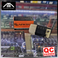 ปลั๊กตัวเมีย EB NEWTECH PL3F ตัวเมีย แพ็ค 1 ชิ้น พาวเวอร์ปลั๊ก