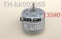 ✜♙⊕ 2pcs/lot! Brand new Mabuchi 5.9V micro DC motor RF-320CH-12400 24x18mm 5500RPM carbon brush motor