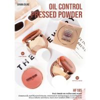 ▶️ SIVANNA OIL CONTROL PRESSED POWDER SPF30+++ HF185 [ล็อตใหม่พร้อมส่งร้านค้าแนะนำ]