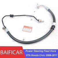 ◆✱ Baificar Brand New High Pressure Power Steering Feed Hose 53713-SNA-A06 53713-SNA-A01 For 8Th Honda Civic 2006-2011