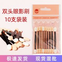 ☋♈ 10 bags manufacturers selling new two-headed makeup brush brush eye shadow brush brush single beauty cosmetics wholesale