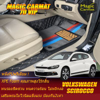 Volkswagen Scirocco 2009-2016 Hatchback Set B (เฉพาะห้องโดยสาร2แถว) พรมรถยนต์ Volkswagen Scirocco 2009 2010 2011 2012 2013 2014 2015 2016  พรม 7D VIP Magic Carmat