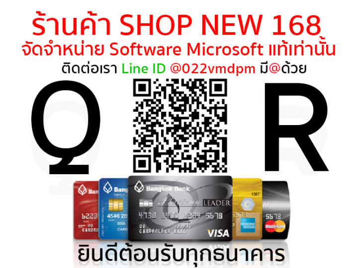 windows-10-pro-64-bit-oei-eng-dvd-full-time-มีประกัน-บริการหลังการขาย-fqc-08929-ver-01