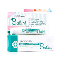 Provamed Babini Soothing Cream 15g ลดปัญหารอยดำ สำหรับเด็กผิวบอบบาง