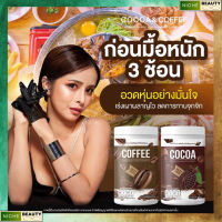 พิเศษ390บาท โกโก้ไนน์แบบถัง กาแฟไนน์แบบถัง Nineโกโก้ Nineกาแฟ น้ำชงไนน์ น้ำชงมาดามเกด