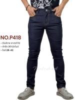 PANTSDEART // กางเกงยีนส์ขายาว ผ้ายืด รุ่นP418 สีดำมิดไนด์ทั้งตัว "เป้าซิป" SIZE28-42 (มีชำระเงินปลายทาง)