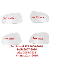 【 Esirsun 】สำหรับ Suzuki SX4 2006-2016 Swift 2007-2016 Alto 2009-2015 Vitara มองหลังด้านข้าง2014 -2016กระจกบานตู้เลนส์กระจก