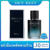 **น้ำหอมแท้ผู้ชาย**พร้อมส่ง SINGLER Polishi EDC ขนาด 50ml กลิ่นหอมสดชื่น สไตล์สปอร์ต ให้ความรู้สึกเป็นธรรมชาติและหอมดอกไม้ หอมจนสาวๆติดใจ