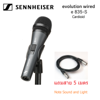 SENNHEISER Microphone E835-S ( ไมโครโฟน รุ่น E835 มีสวิตซ์ สำหรับงาน ร้องเพลง คาราโอเกะ พรีเซนเทชั่น )