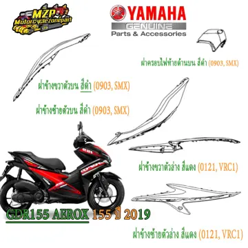 ชุดอะไหล่yamaha Aerox 155 ราคาถูก ซื้อออนไลน์ที่ - ธ.ค. 2023