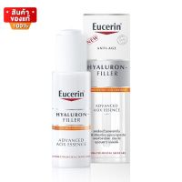 ยูเซอริน เซรั่ม ไฮยาลูรอน ขนาด 30 ml [Eucerin Hyaluron-Filler Advanced AOX Essence 30 ml]