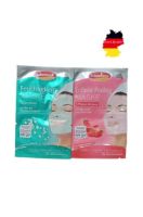 มาส์กหน้า Schaebens มี 2 สี 2 แบบให้เลือกนะค่ะ  Feuchtigkeits Maske ,Erdbeer Peeling Maske