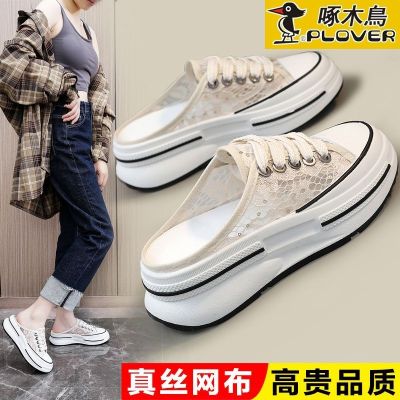 【Hot Sale】 Thick-soled semi-slippers womens outerwear summer 2023 new hot style home mesh breathable slip-on heelless shoes